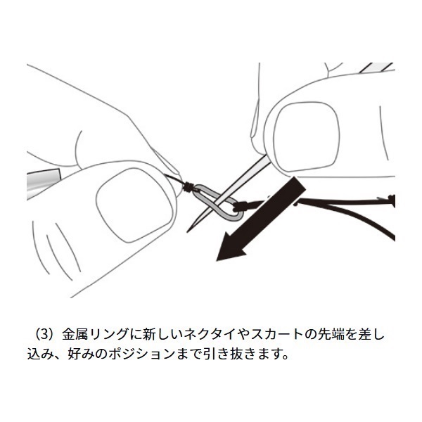 紅牙 替えユニットベータSS 大鯛チューン